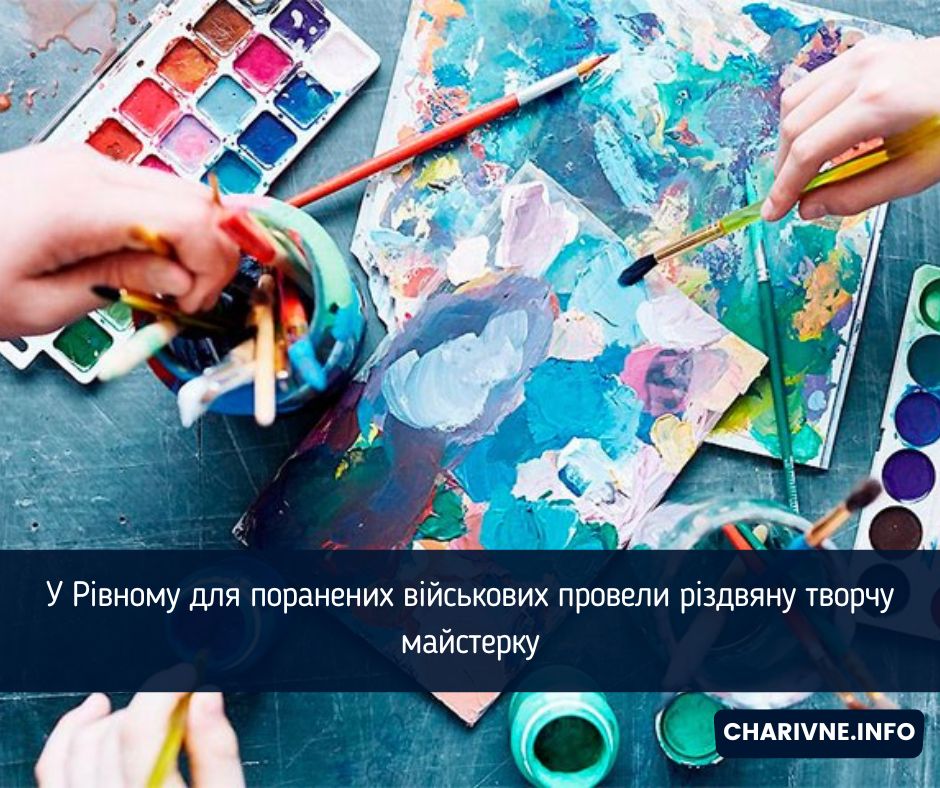 Фото ілюстративне